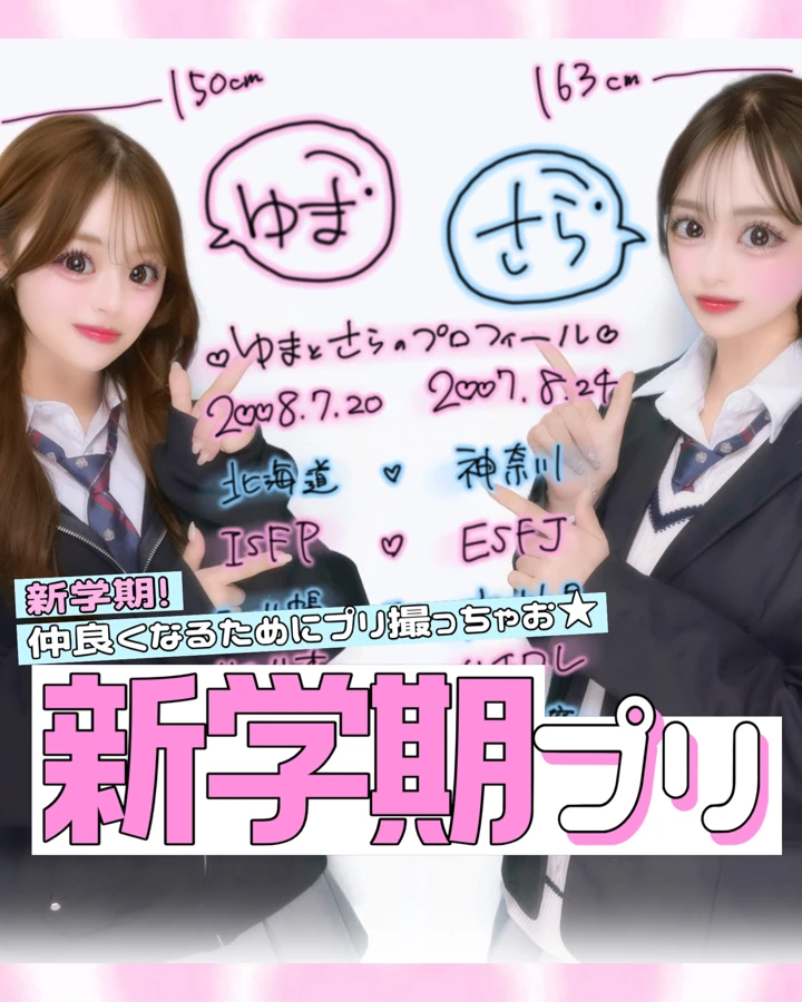 フィード投稿 17