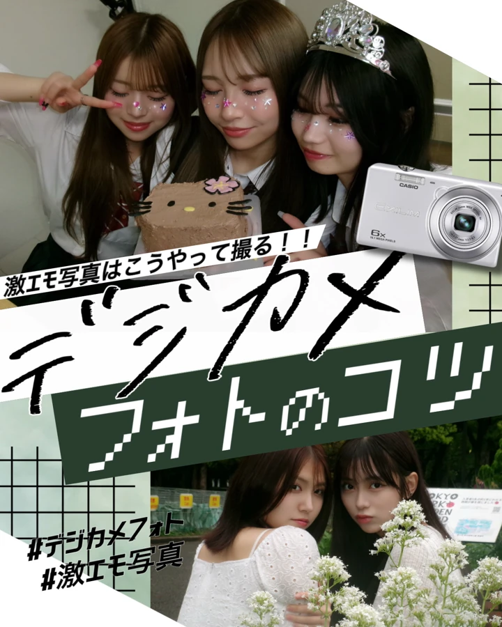 フィード投稿 43