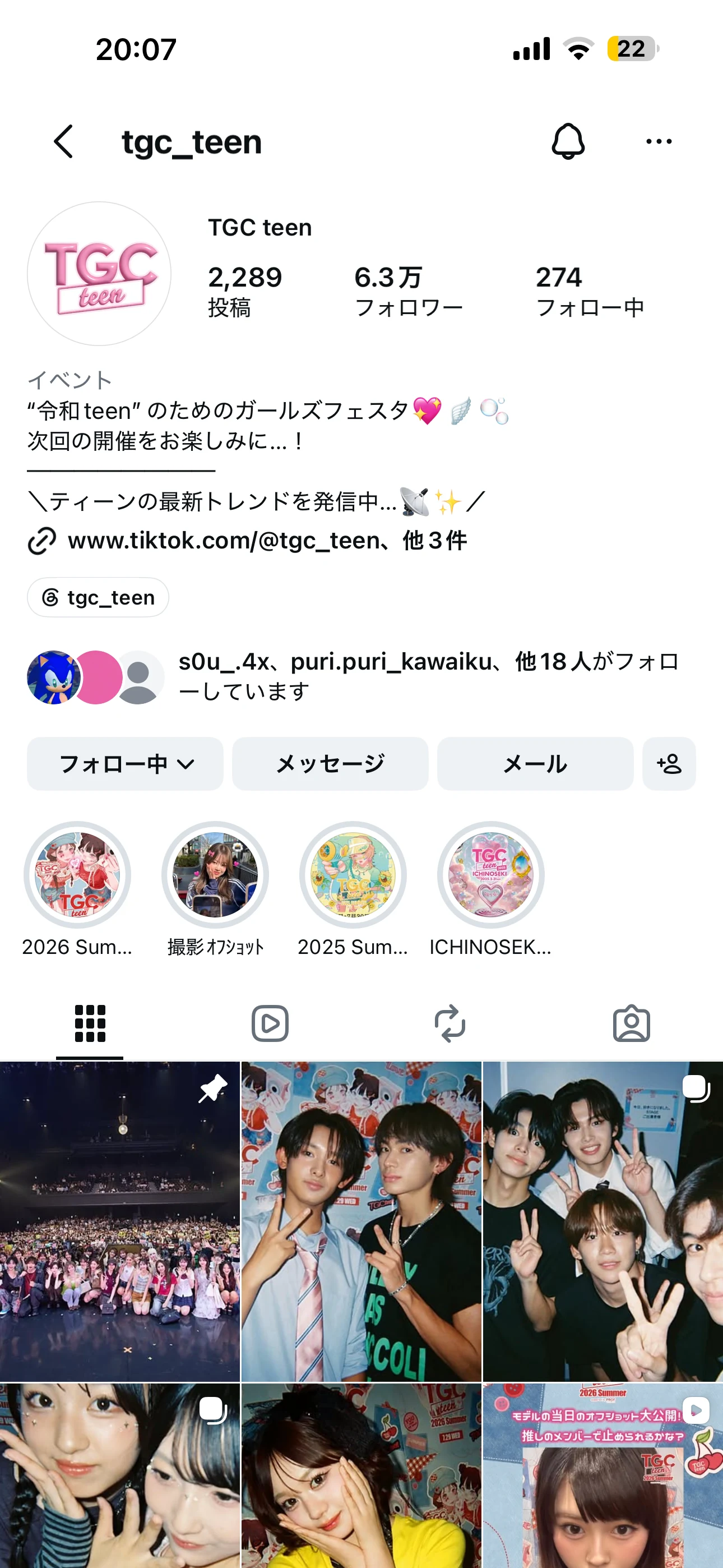 TGC teen公式Instagramのアカウント画面