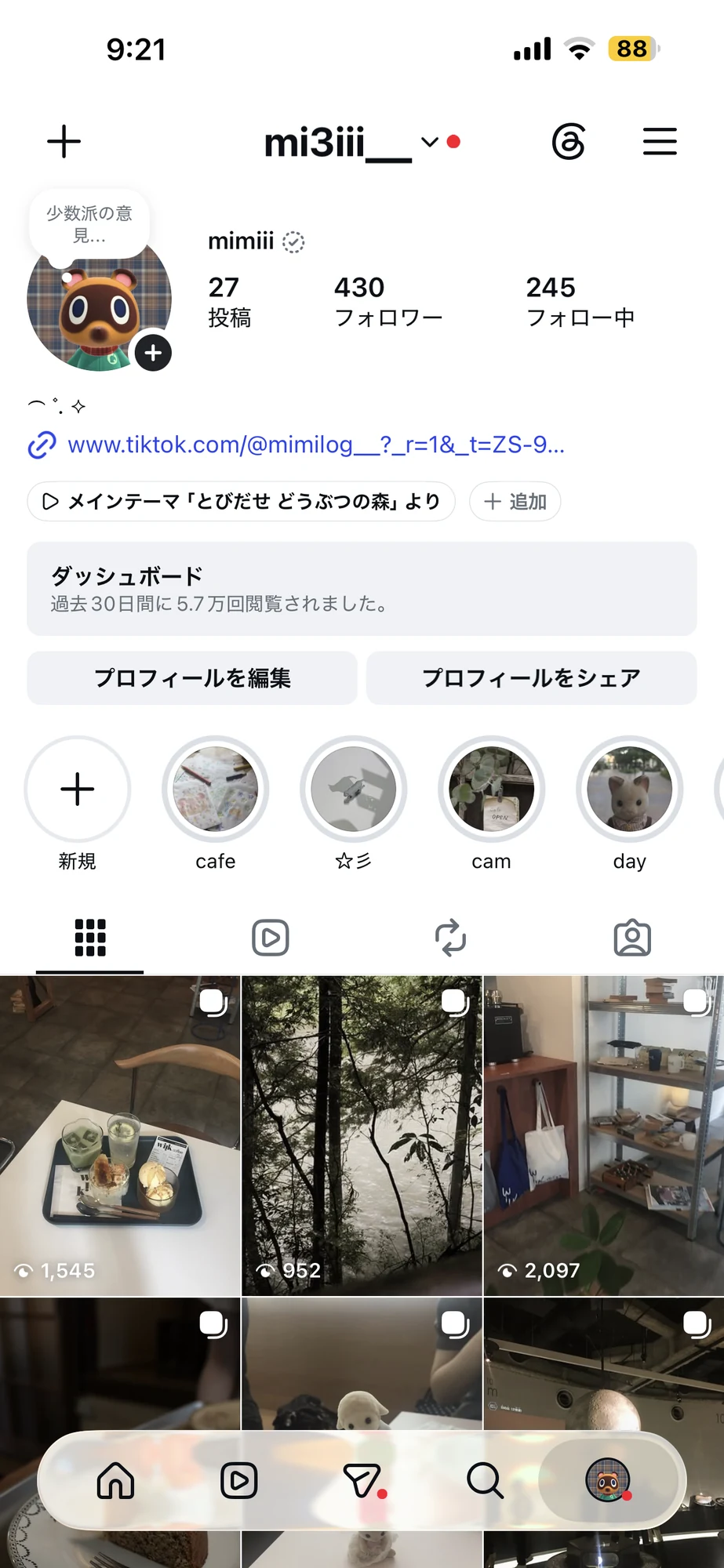 Instagram @mi3iii__ のプロフィールと写真一覧