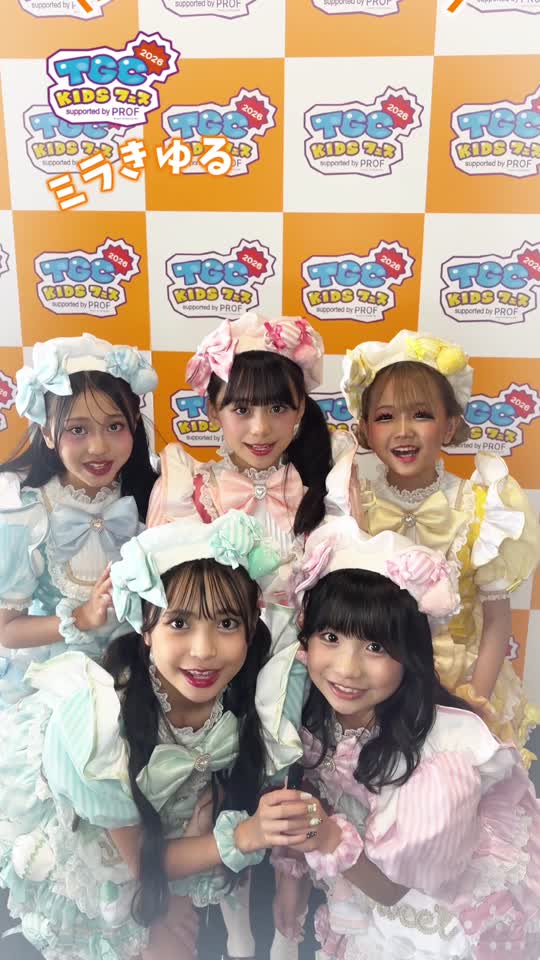 TGC KIDS 編集動画02
