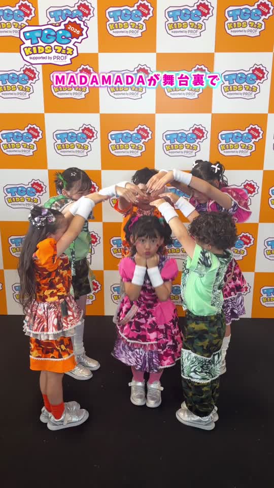 TGC KIDS 編集動画06