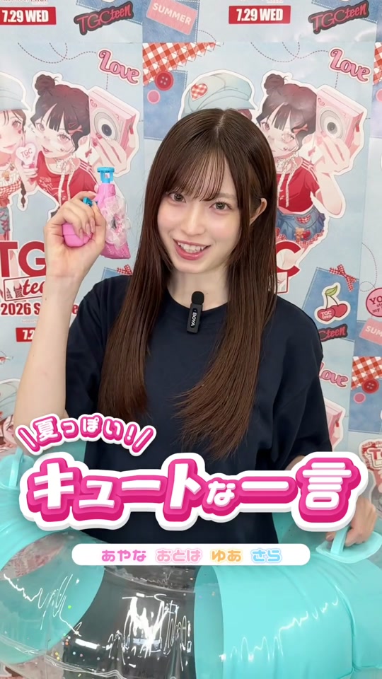 リール動画16